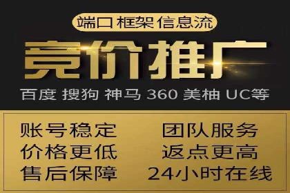 传统行业如何借助开户返点实现转型